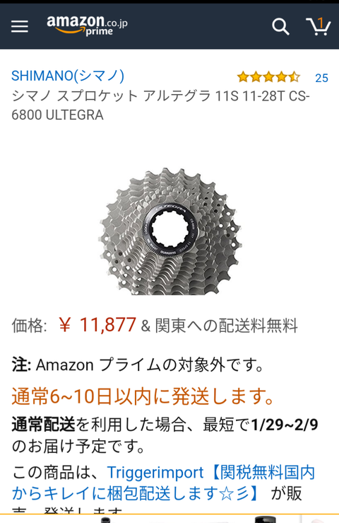 Screenshot_20180112-105221~01