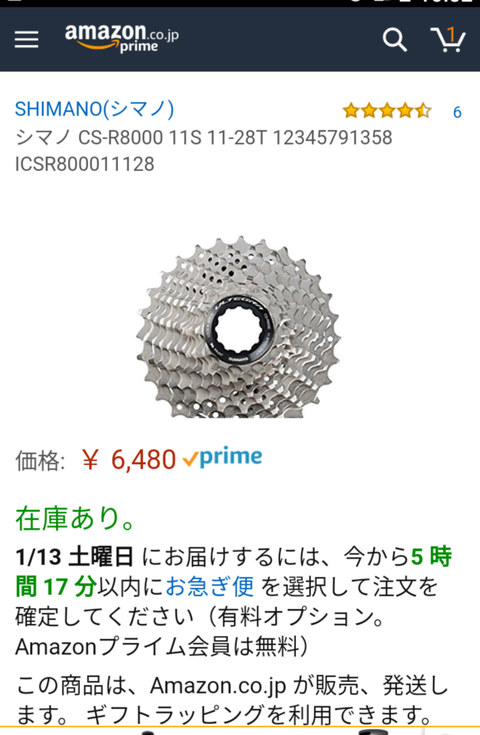 Screenshot_20180112-105239~01