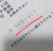 1000221409
