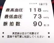 1716338929721