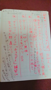 line_1607240429299_copied_1607240447505