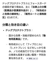 Screenshot_20260724-200413