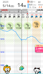 Screenshot_20230514-183317~2