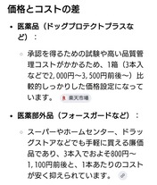 Screenshot_20260724-200431