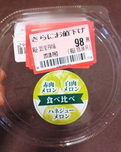 ぼかし丸_20231022_192044