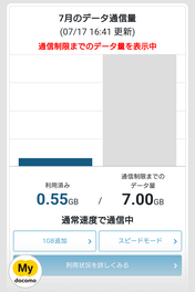 Screenshot_20250717-164135