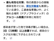 Screenshot_20260211-160334