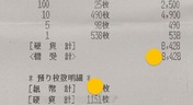 1000151323