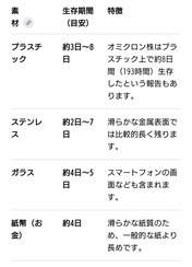 Screenshot_20260211-160256