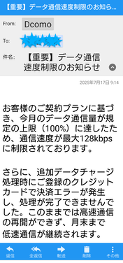 Screenshot_20250717-102152~3