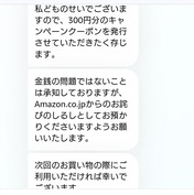 Screenshot_20251125-215252