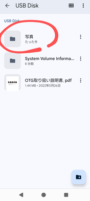 Screenshot_20250821-171905~2