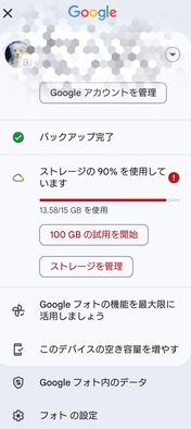 ぼかし丸_20250820_171934