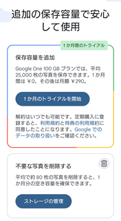 1000235305