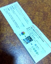 1755762983425