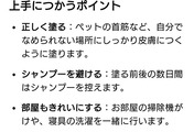 Screenshot_20260724-200654
