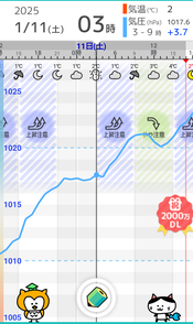 Screenshot_20250111-172302