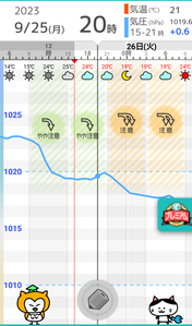 Screenshot_20230925-163850~2