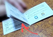 ぼかし丸_20250821_165822~2