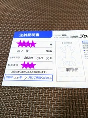 1000152922
