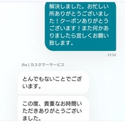 Screenshot_20251125-215346