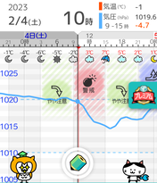 sketch-1675505489633