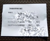 1000261492