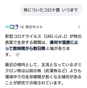 Screenshot_20260211-160240