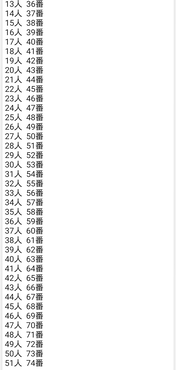 Screenshot_20250114-094918