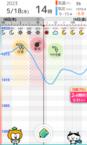 Screenshot_20230518-142433~2