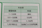 1000151312