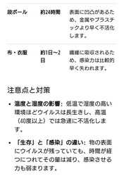 Screenshot_20260211-160310
