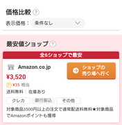 Screenshot_20250815-031710