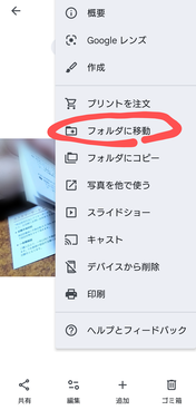 Screenshot_20250821-170131~2