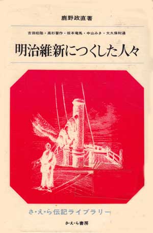 ss2