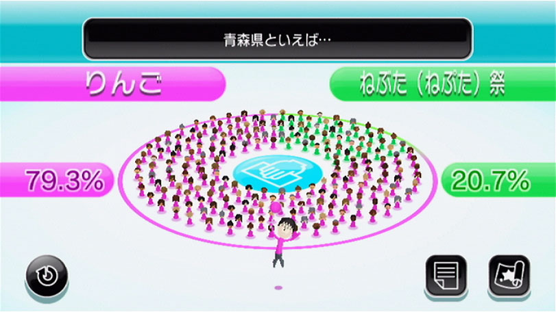 青森県といえば