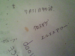 200811170150000