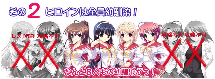 地雷エロゲー つくしてあげるのに 恥に働けば角が立つ