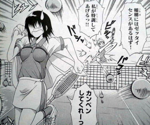 最強の百合カップル決定戦 Vol 12 恥に働けば角が立つ 最強の百合カップル決定戦 Vol 12 恥に働けば角が立つ