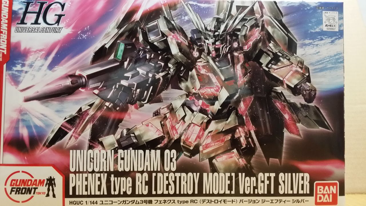 Hguc ユニコーンガンダム3号機フェネクスtype Rc デストロイモード バージョン ジーエフティー シルバー 作成中 かっこいい ポーズで撮りたい
