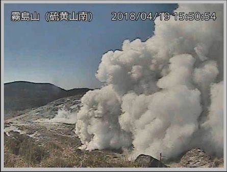 霧島山噴火