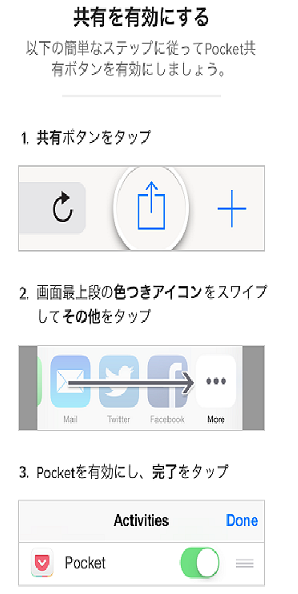 pocket