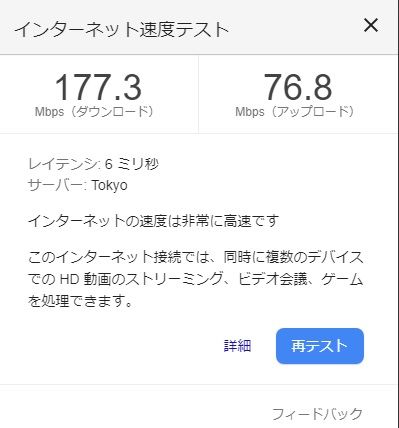 テスト2
