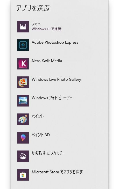フォトアプリ