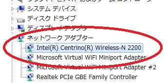 デバイス1