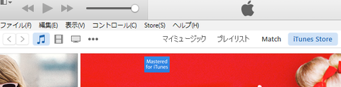 iTunes