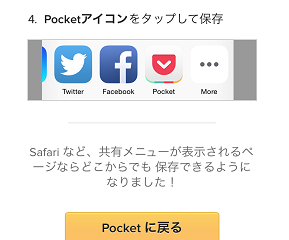 pocket3