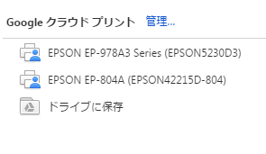 Googleprint03