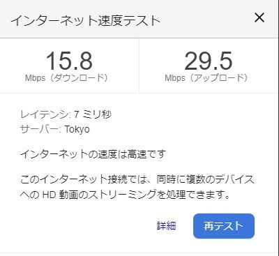 テスト1