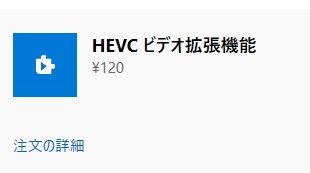 HEVC